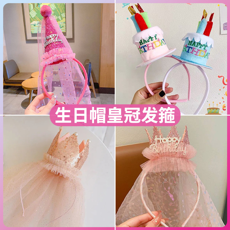 Birthday Princess Crown Headband Glitter Sequins Crown Headband Happy Birthday Party Props Headwear Hair Accessories