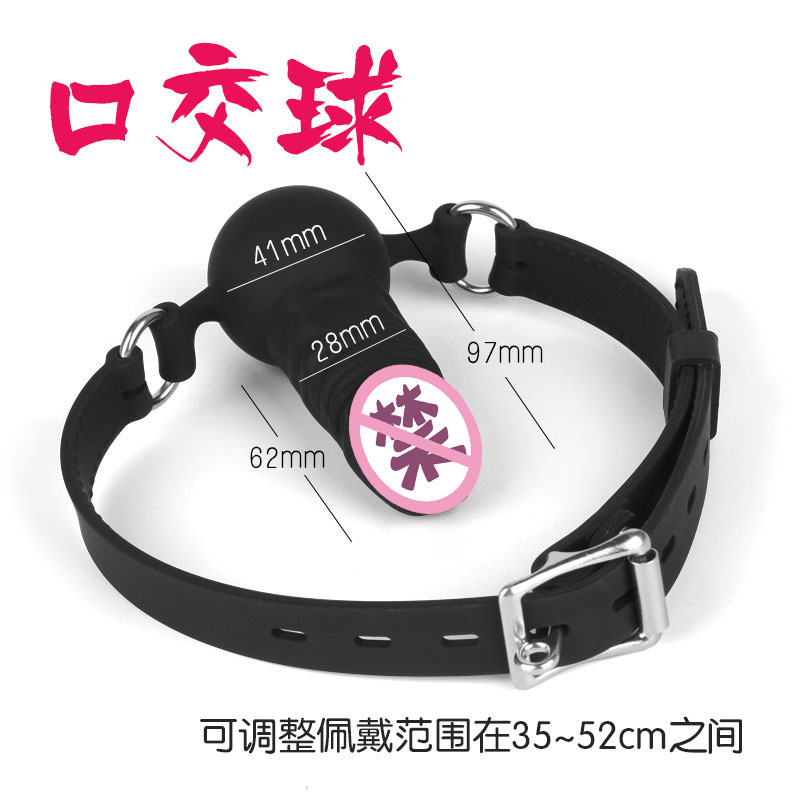 Sex Toys Oral Gag with Holes, Soft Rubber Oral Gag in Large, Medium, and Small Sizes, Full Silicone Oral Gag, Export Sex Toys Oral Restraint