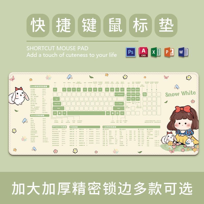 Japanese Cute Office Shortcut Key Mouse Mat Girl's Super Large Lock Edge Computer Desk Mat Keyboard Writing Desk Mat