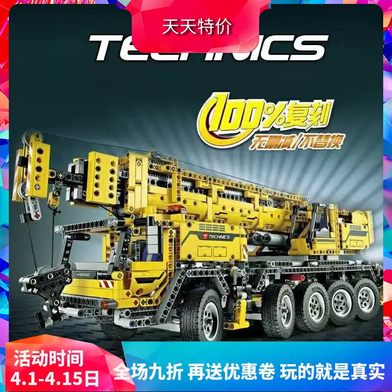 Technology Machinery Group 42009 Electric Movable Crane High Difficulty Assemble Chinese Building Block Toy Gift 20004