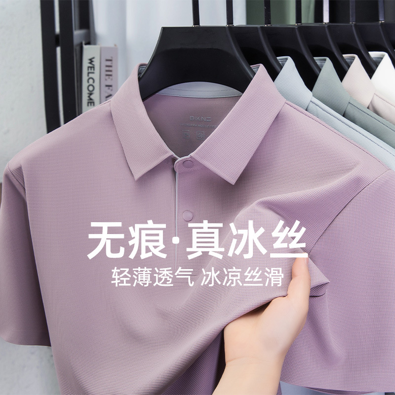 Seamless Ice Silk Men's Short-Sleeve Polo Shirt with a Turn-Down Collar, Casual Business Style, Light Luxury, High-End Feel, Quick-Dry T-Shirt for Men