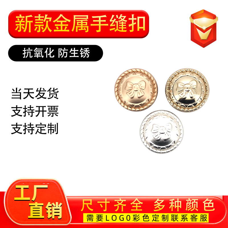 In-Stock Bowknot Hand-Sewn Button Shirt Jacket Jk Uniform College Style Button Fashion Cute High-End Button