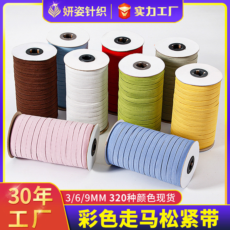 Horse Elastic Band 3Mm1Cm0.6Cm Colorful Horse Racing Elastic Band Ready Supply Luggage Notebook Elastic Narrow Band