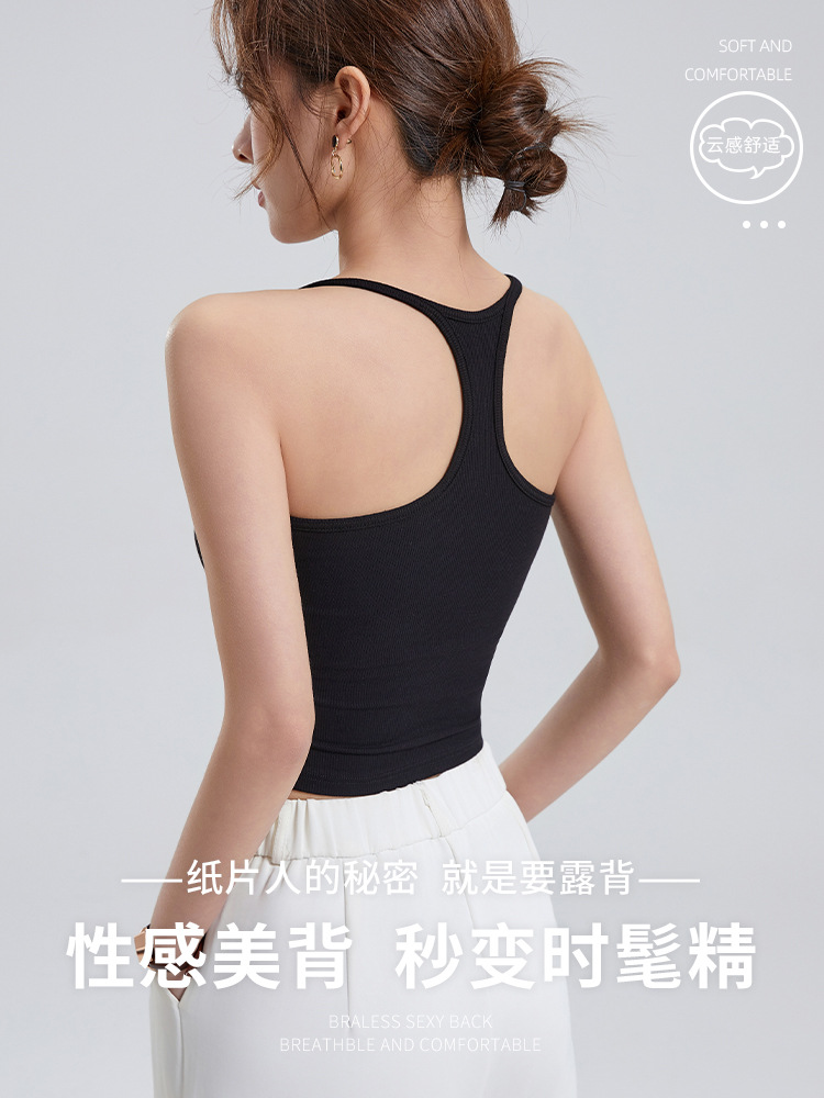 Women's I-Shaped Vest with Breast Pads, No Need to Wear Bra, Sports Yoga Fitness Outer Wear, Inner Wear, Beautiful Back Suspender Underwear