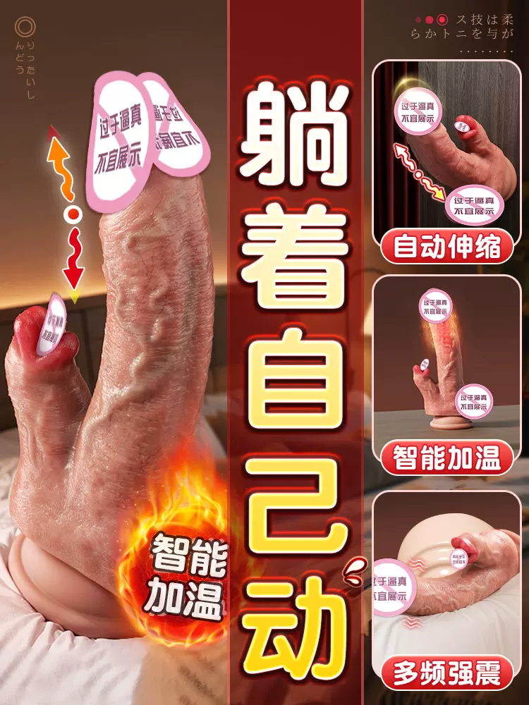  Masturbator for Women's Private Parts, Large Penis, Fully Automatic Thrusting Machine, Adult Sex Toy That Can Be Inserted