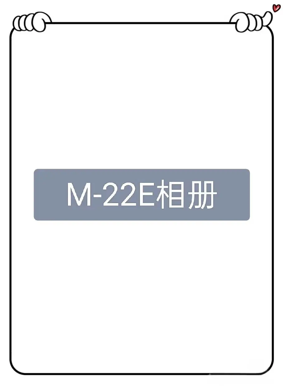 M20528-22E美式潮牌重磅外套