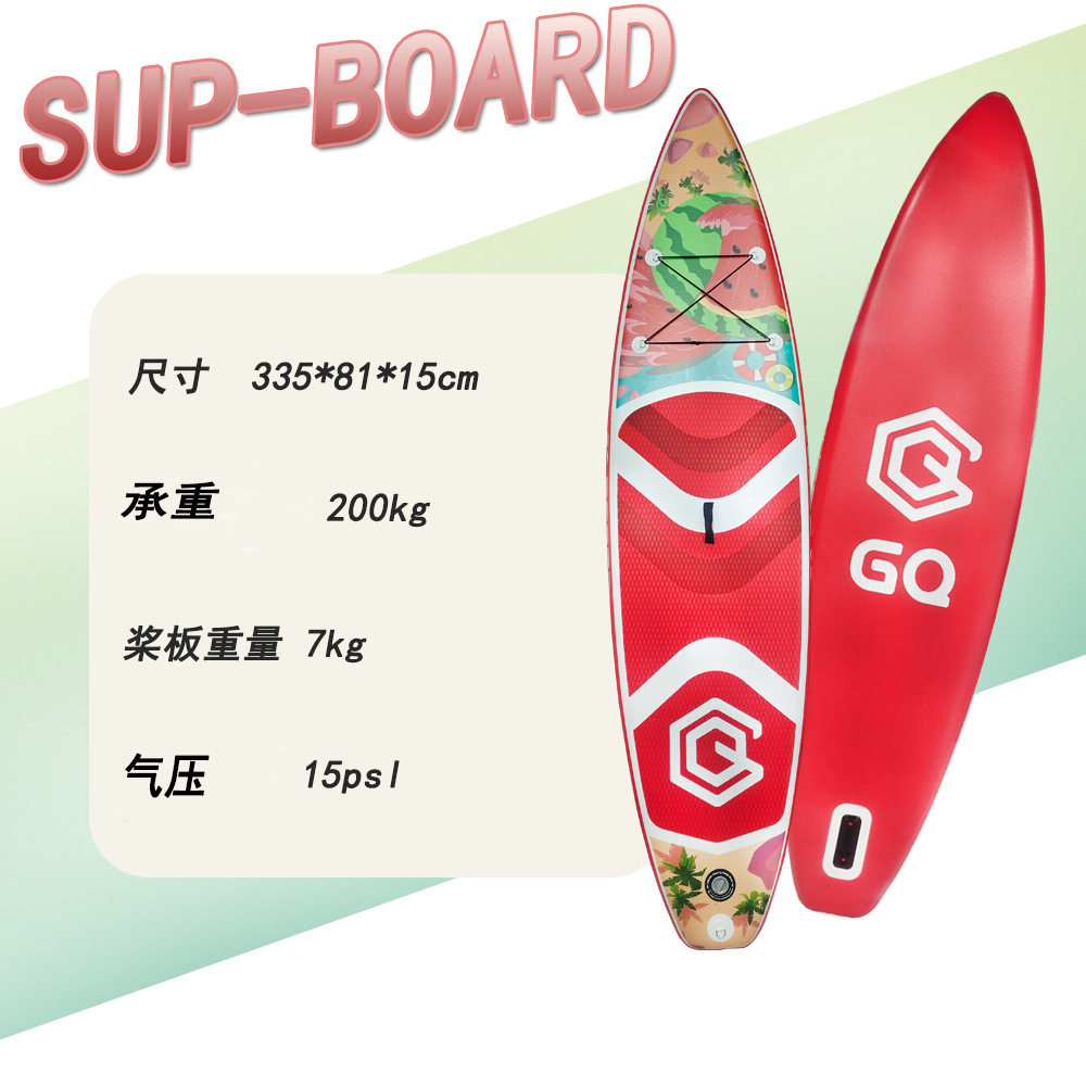 SupBoard inflatable surfboard paddle board standing multifunctional leisure entertainment board pulp board yoga board