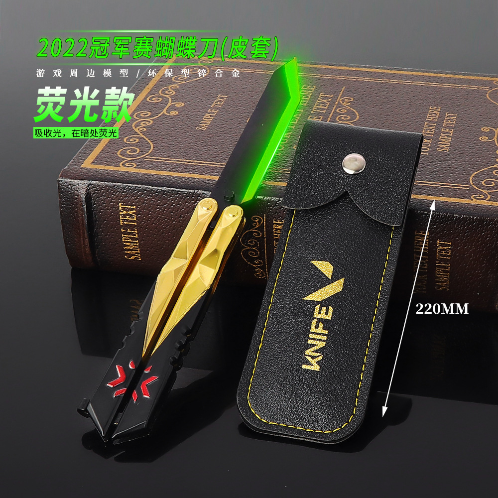 Varolante Surrounding 2022 Edition Game Butterfly Knife Swing Knife Luminous Alloy Model Toy Props 21cm