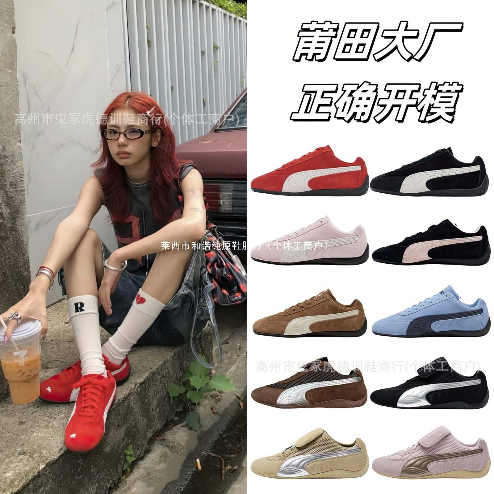 Putian Pure Original Standard Horse Classic Pm Racing Shoes Open Yy Long Tongue Collaboration Low-Top Training Shoes for Men and Women in Red