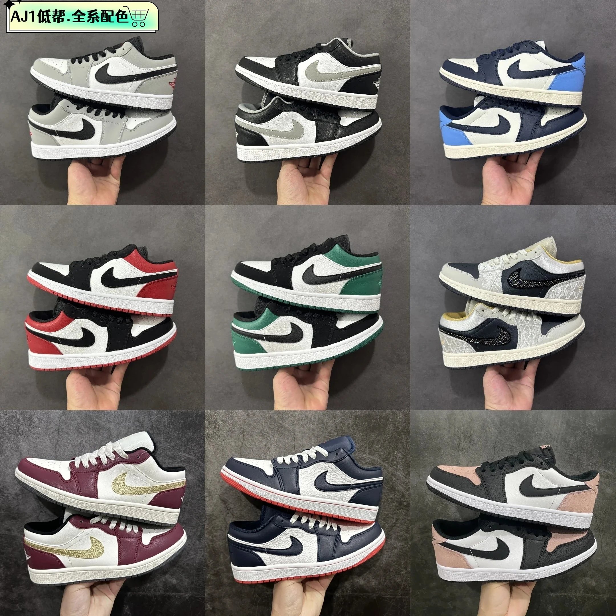 运费险.高品质七天无理由.秒发货.耐克aj1低帮 黑曜石 白红 白灰白 午夜蓝 黑白熊猫 午夜蓝 影子灰 黑脚趾 黑绿脚趾 爆裂纹 金羽白红黄 雾霾蓝 绸缎黑灰 巫毒娃娃 运动篮球鞋 男女同款休闲板鞋