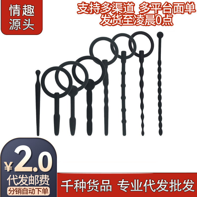 Urethral Dilator Silicone Male Masturbation Device Catheter Adult Sex Products Sm Novelty Toys