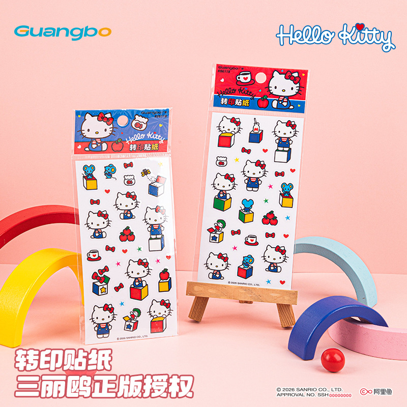 Guangbo Stationery Genuine Sanrio Hello Kitty Transfer Stickers for Children Cute Hello Kitty Decorative Stickers