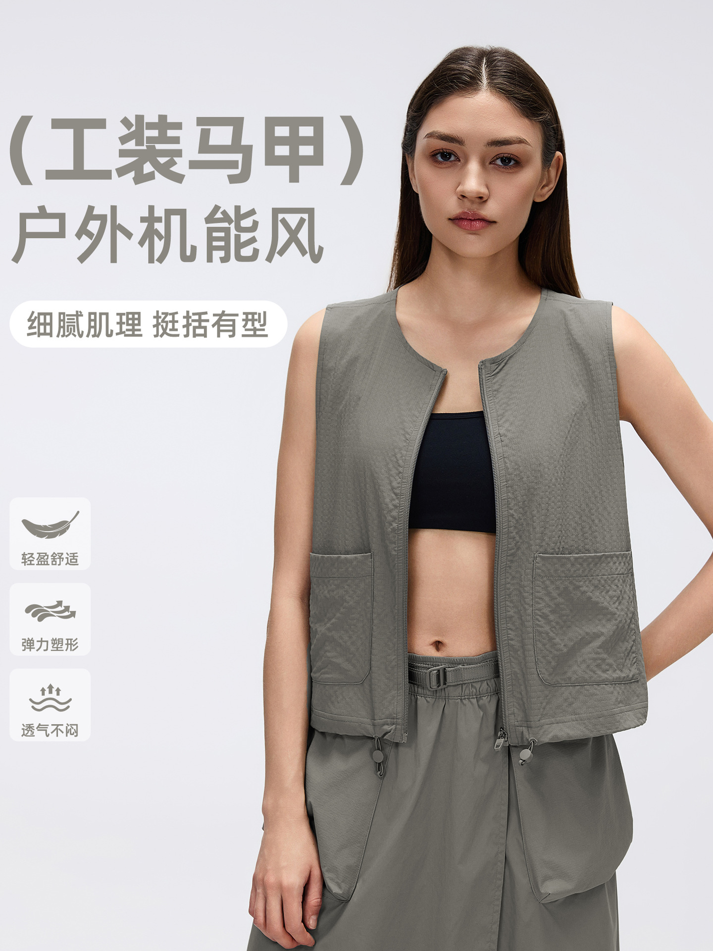 Casual Workwear Loose Round Neck Vest Women's Short Drawstring Hem Sleeveless Zipper Jacket Top D26001
