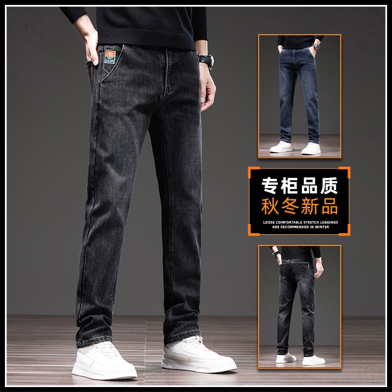 25 (Yellow Floral Pattern) Spring and Autumn Season Stretchy Versatile Loose Fashion Jeans for Men Trendy Brand Slim Straight Fit