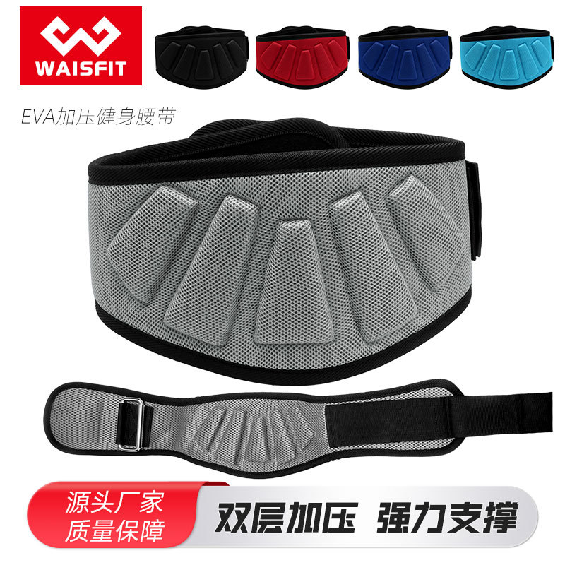 Squat Hard Pull Belt Professional Sports Belt Women's Waist Lifting Men's Strength Training Sports Protector