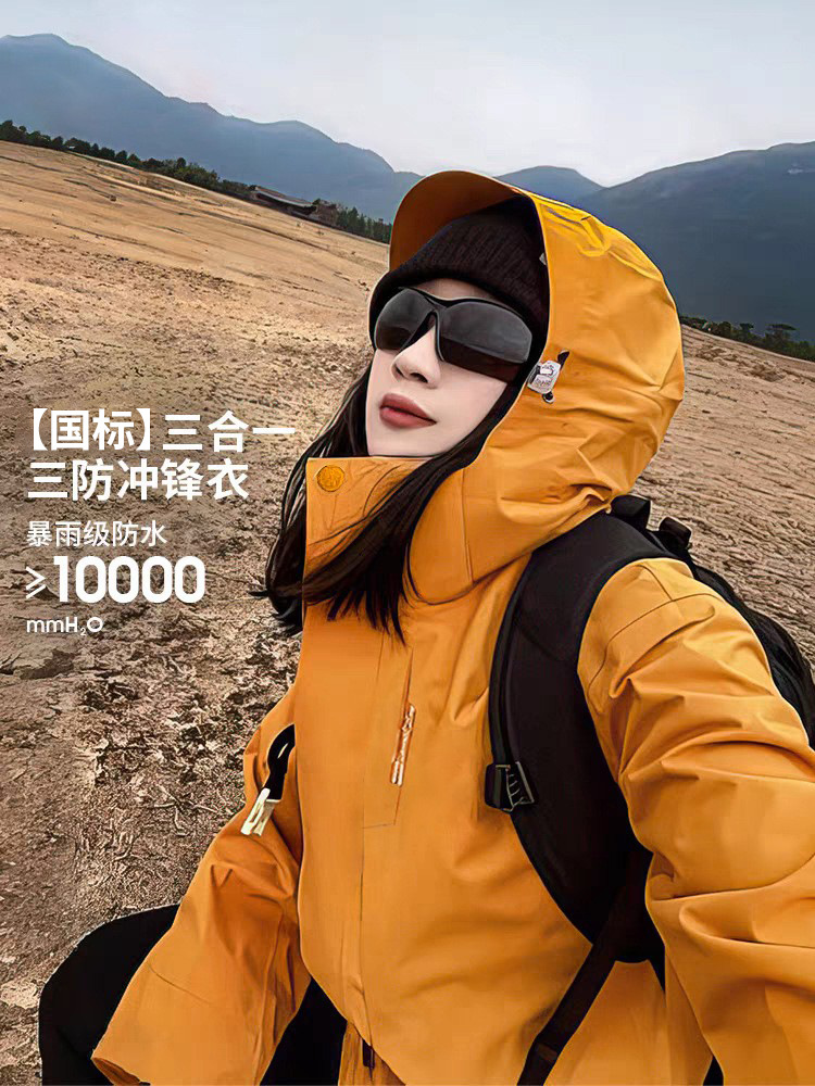 Outdoor Jacket Men's Three-In-One Women's Jacket Windproof and Waterproof Dupont Teflon New National Standard down Mountaineering Jacket