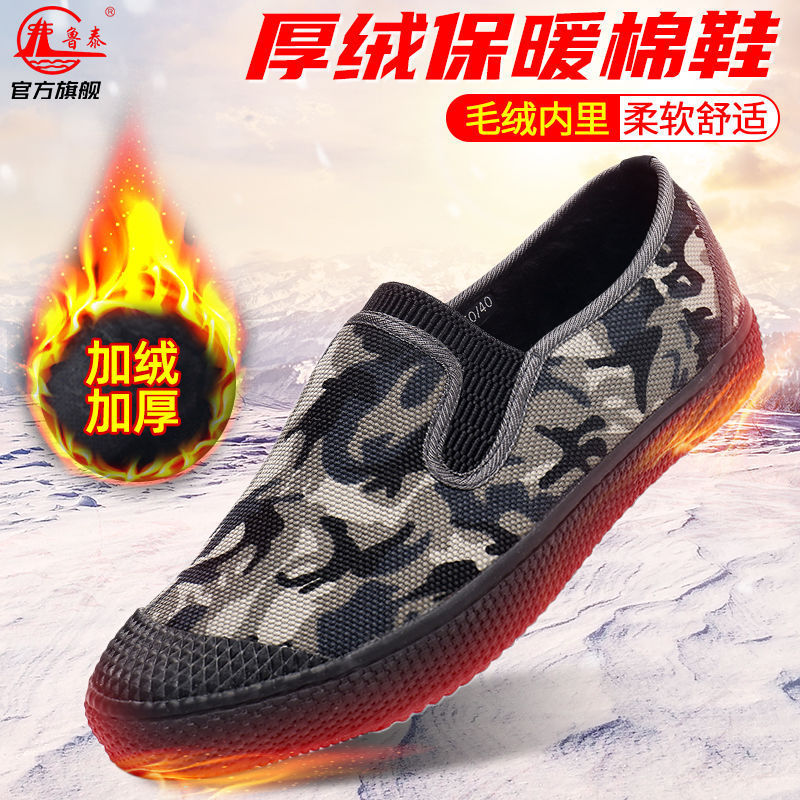 Lutai Winter Low-Top Labor Protection Cotton Shoes Fleece-Lined and Thickeneded Construction Site Rubber Shoes Warm Labor Shoes Outdoor Cotton Shoes Thick-Soled Shoes