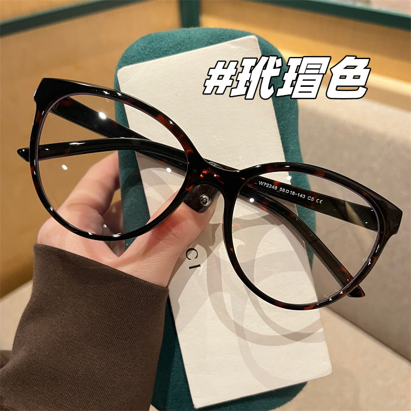 American Style Ultra Light TR Cat's Eye Frame Women's Myopia Can-be Flat Lens Square Face Eye Frame Trendy 72348