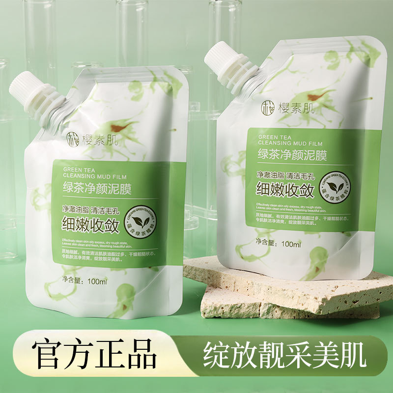 Sakura Muscle Green Tea Cleansing Mud Mask Cleansing Blackhead Acne-removing Non-pulling Dry Mask Moisturizing Mud Mask