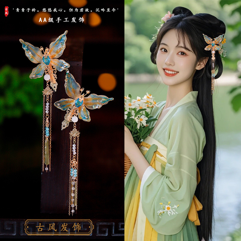 Super Immortal Style Long Tassel Flower Making Liquid Butterfly Step Shake Mori Hairpin Headwear Antique Elegant Cute Accessories