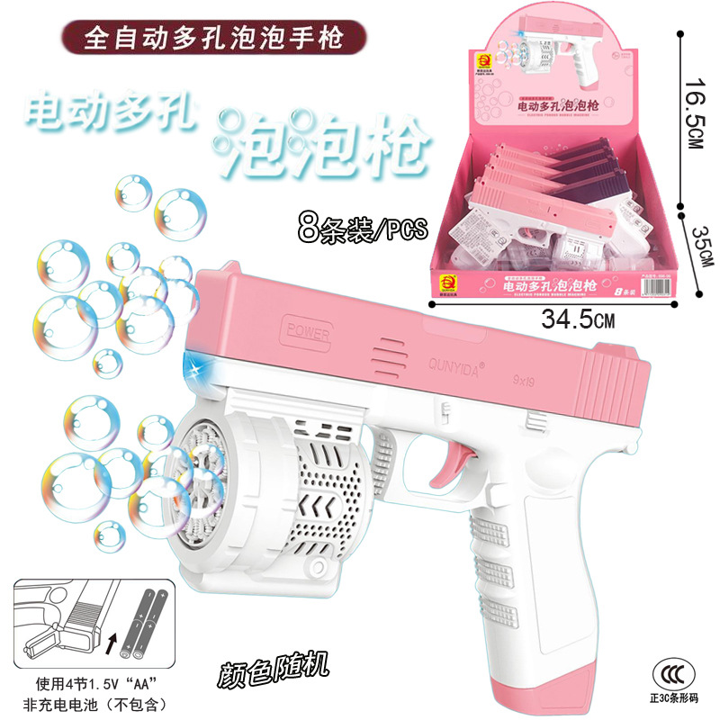 Free Shipping Children's Cartoon Bubble Gun Electric Handheld Luminous Porous Bubble Blowing Stick Park Outdoor Paradise Toy