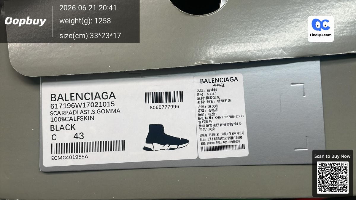 Factory Outlet New Paris Socks Shoes 2024 Knitted Couple Spring and Autumn Casual Shoes High-top Thick Sole Men's and Women's Elastic QC