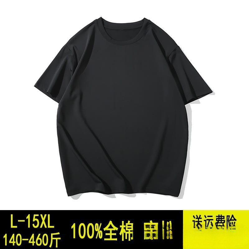 200kg Short-Sleeve Plus-Size Men's T-Shirt, Extra Large Loose Fit, Cotton, Black, Wholesale Mengwei