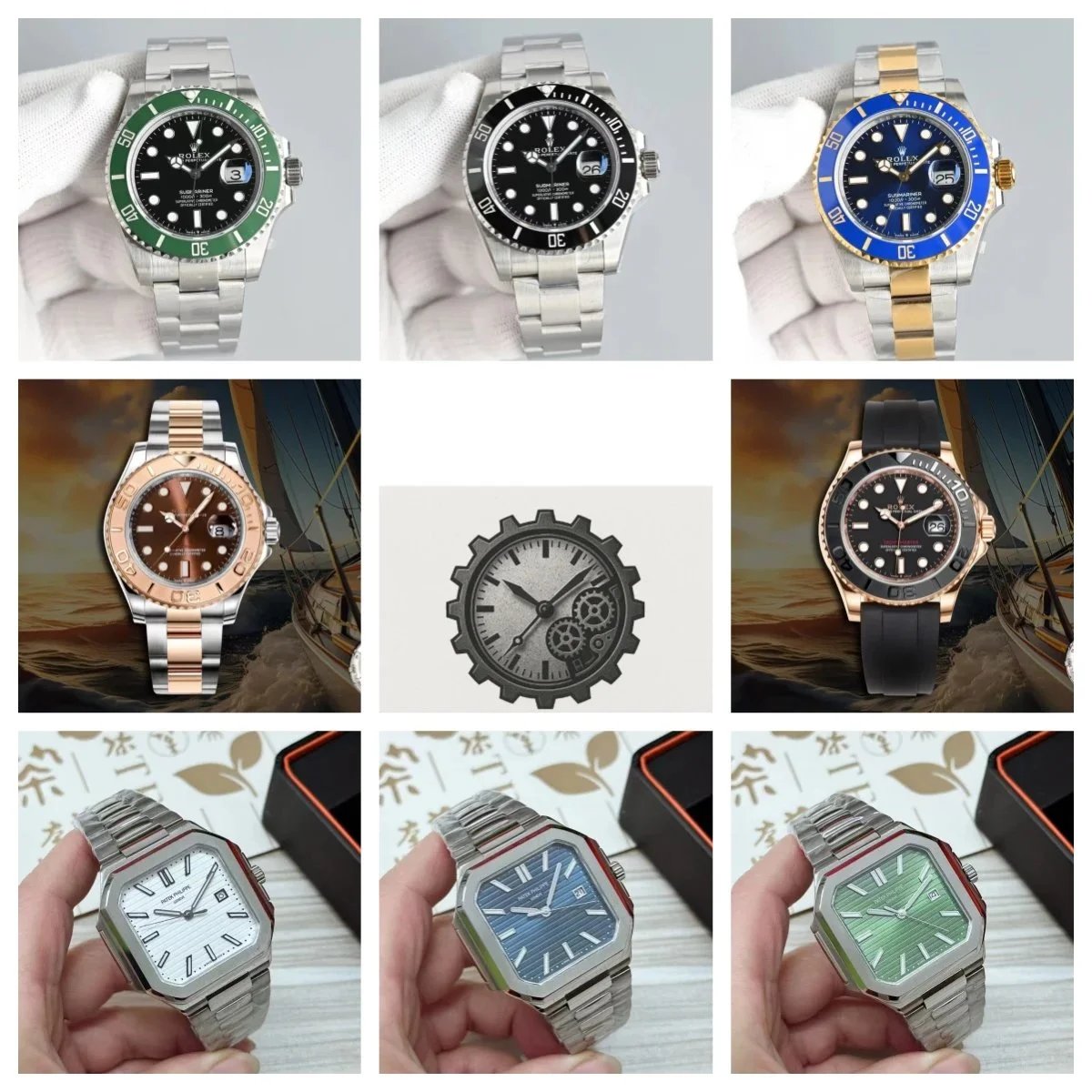 Watch-002