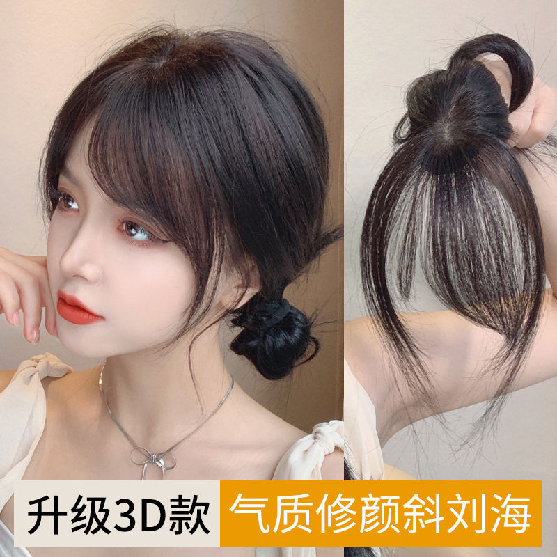 3D Real Hair Oblique Bangs Wig Piece Top Hair Replacement Piece Bangs Wig Fake Bangs Female Natural Forehead Covering White Hair