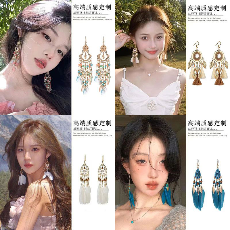 Bohemian Style Earrings for Women 2026 New Popular Model High-End Ethnic Style Unique Exaggerated Earrings Elegant Earrings