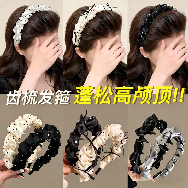 2026 New High-End Retro Comb Hairband for Women, High Crown Design to Make the Face Look Smaller, Non-Slip Headband for Tidying up Loose Hair, Hair Accessory