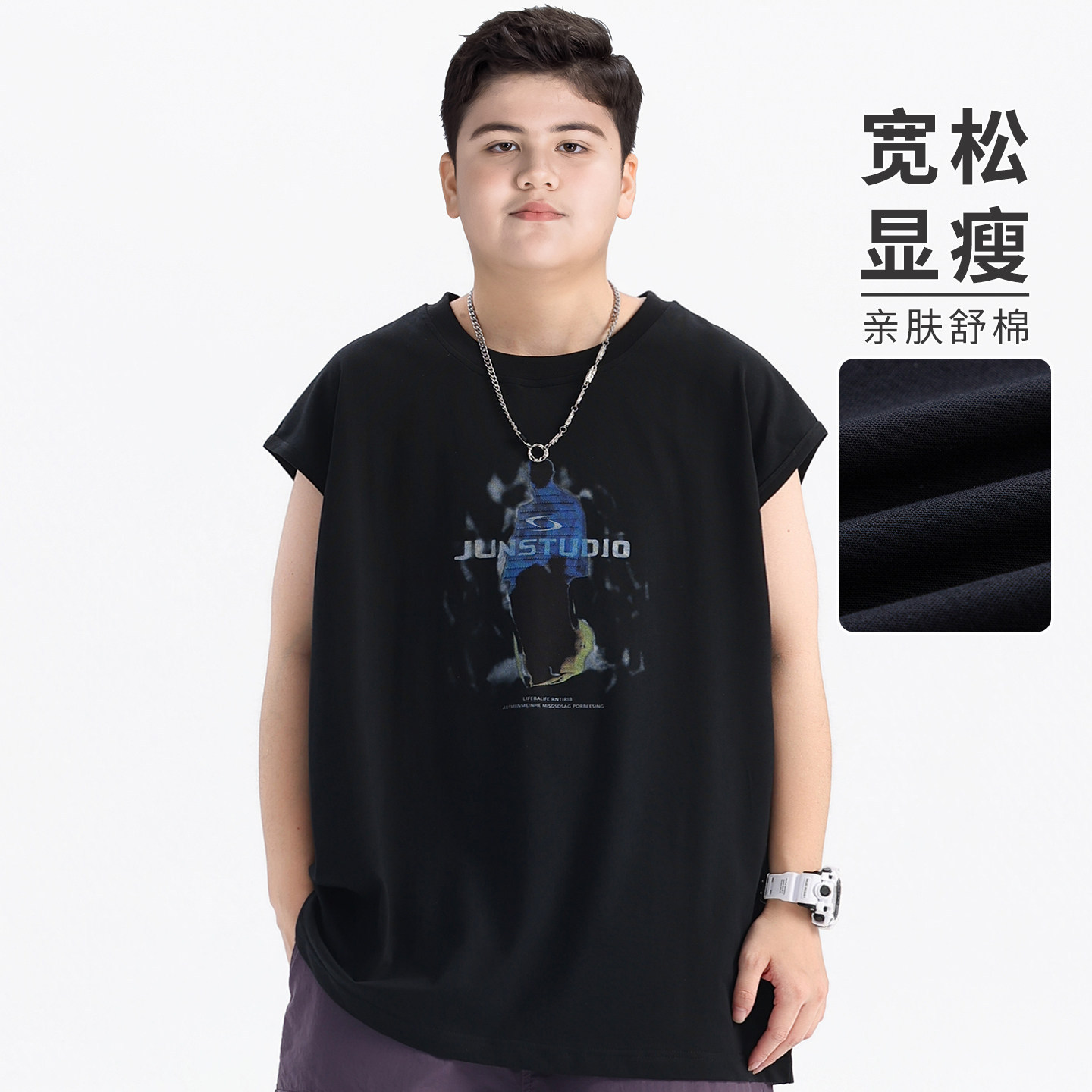Plus-Size Boys' Summer Sleeveless T-Shirt, Quick-Dry Vest, Loose Fit for Older Children
