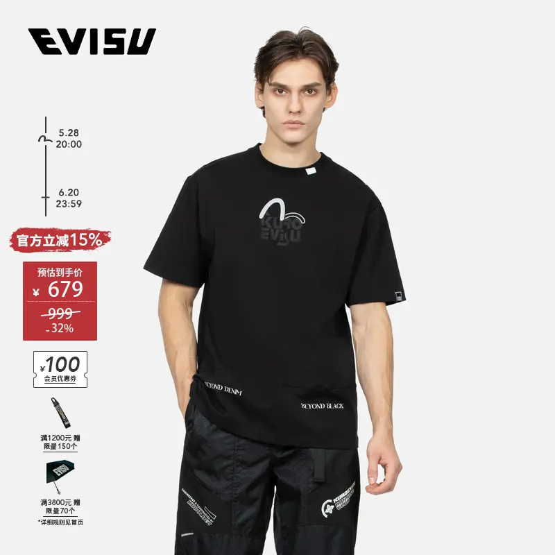 [Same Style as Wang Yibo] Evisukuro Men Multi-Mark Round Neck Short Sleeves T-Shirt