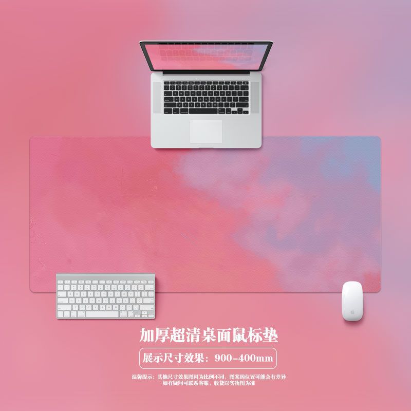 Morandi Color Mouse Pad Oversized Simple Office Desk Mat Learning Notebook Dormitory Student Desk Mat