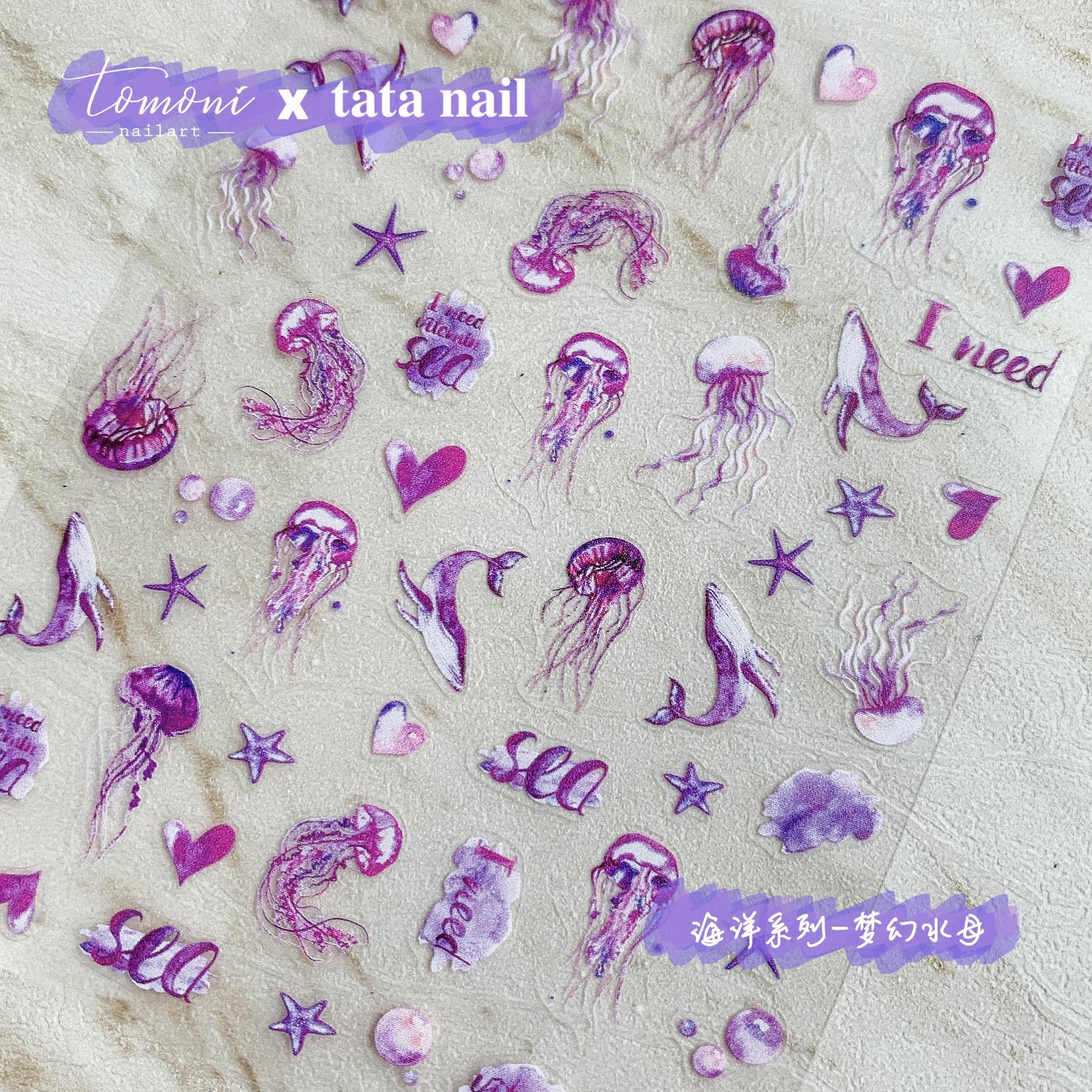 Ta60Tata&Tomoni Collaboration Nail Stickers Adhesive Nail Decals Colorful Jellyfish Whale Whale Jellyfish