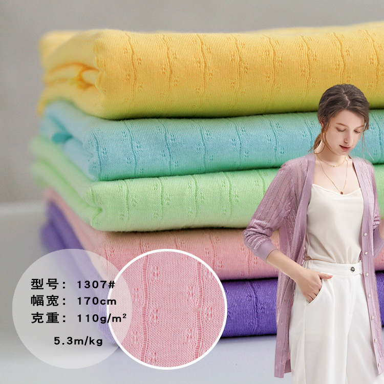 Transfer ring jacquard 40s fine cotton high-quality single-sided Jersey summer micro-transparent baby outdoor sunscreen jacquard fabric