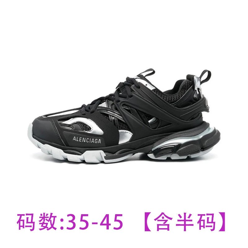 巴