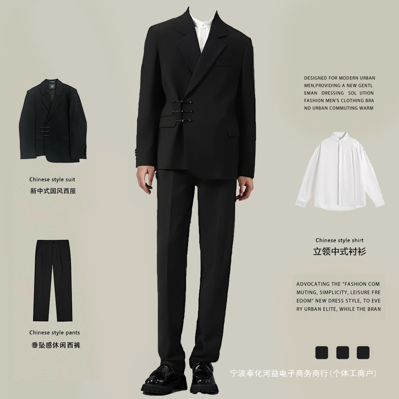 Zhongshan-Style New Chinese-Style Engagement and Wedding Groom's Formal Suit, Men's Suit Set with Stand Collar, New Tang Suit
