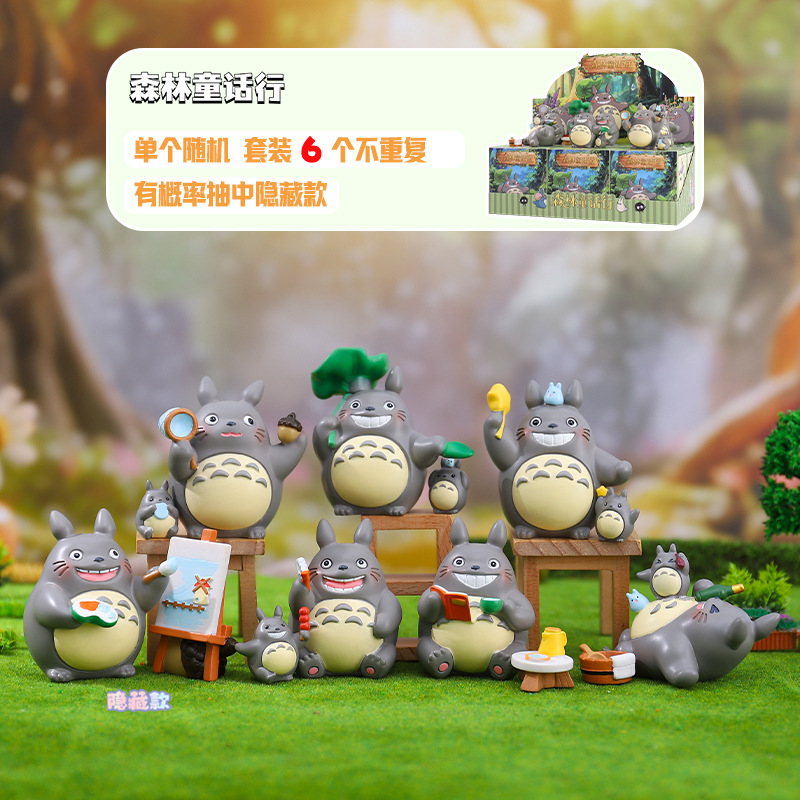 New Forest Fairy Tale Blind Box Creative Trendy Cute Anime Desktop Ornaments Direct from Manufacturer