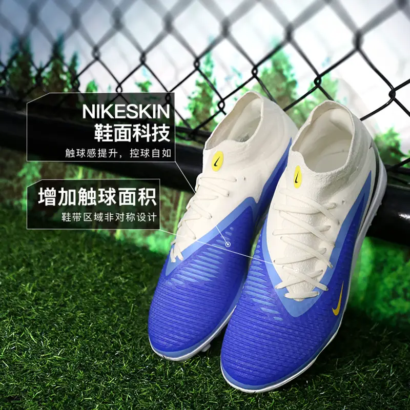 Little Plum Nike Phantom Mid-Range High-Top Tf Broken Spike Football Shoes for Adult Men Hq2282-400