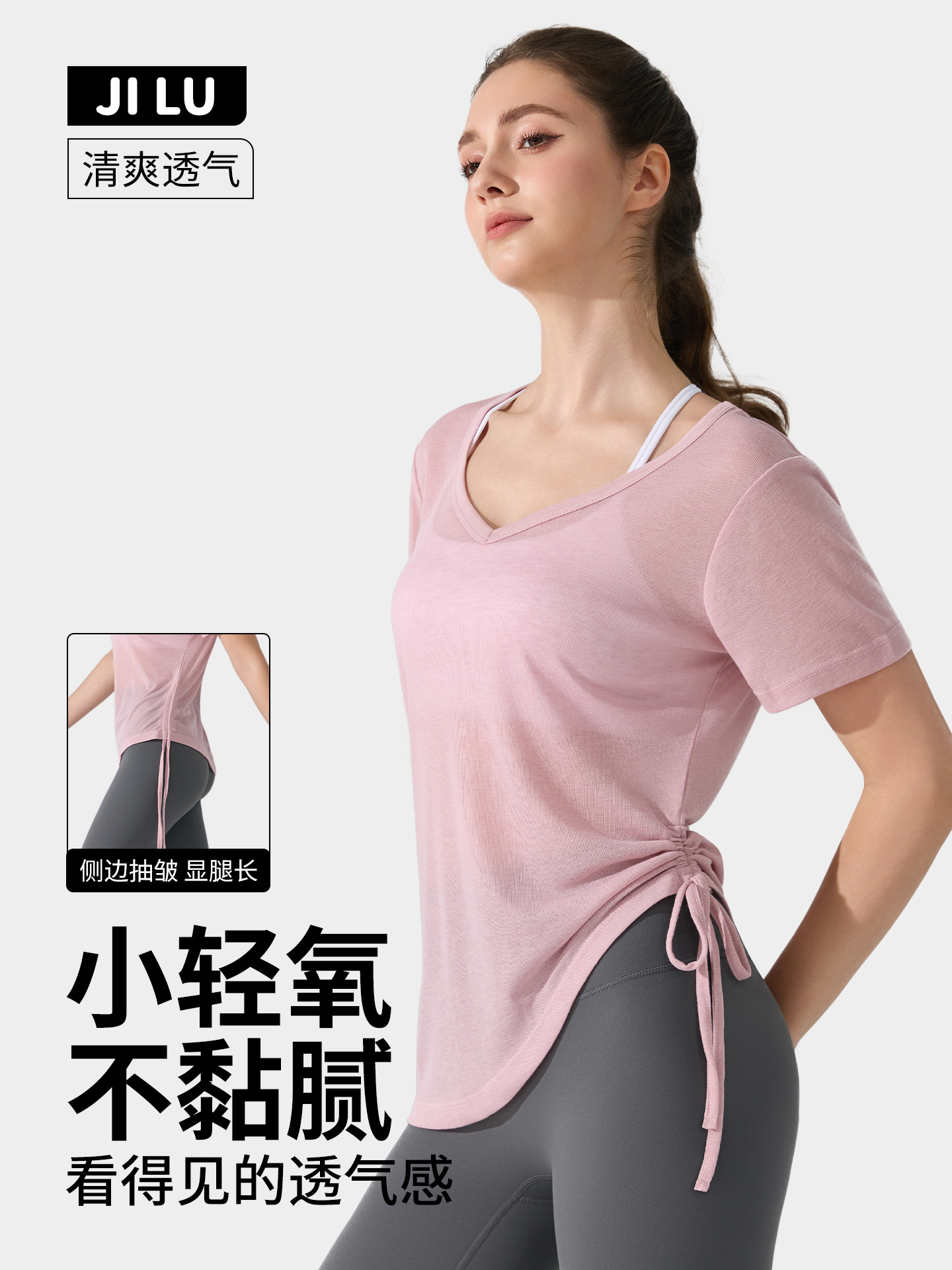 Summer V Neck Yoga Cover-Up Short-Sleeved Hip-Covering Side Drawstring T-Shirt Fitness Running Loose Breathable Quick-Drying Yoga Wear