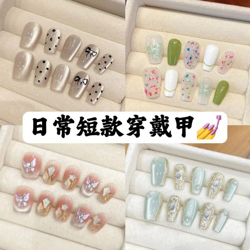 Pure hand-worn armour Little Red Book Explosions Manicure Patch Fake Nail Removable Daily Short Armor Series