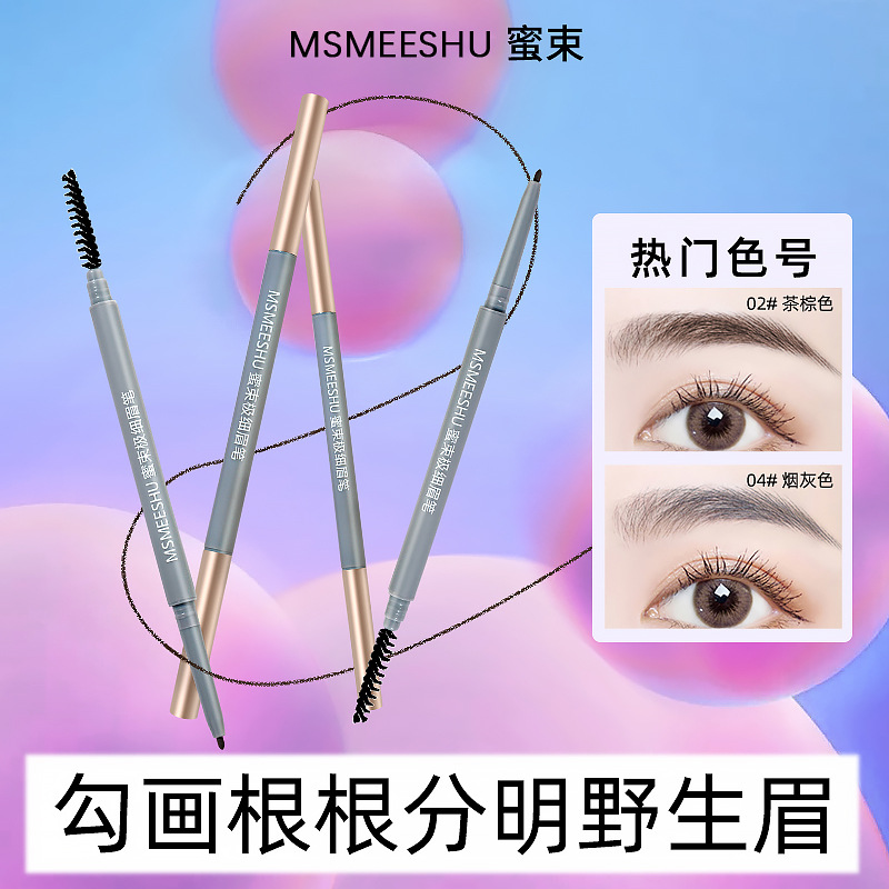 Honey beam extremely thin eyebrow pencil thin head waterproof sweat-proof outline natural wild eyebrow female is not easy to faint root distinct universal