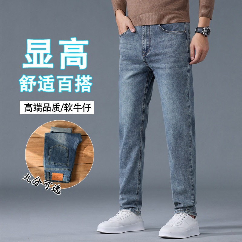 Retro Nostalgic Denim Cropped Pants for Men, Summer Thin Style, Fashionable and Versatile Slim-Fit Skinny Pants