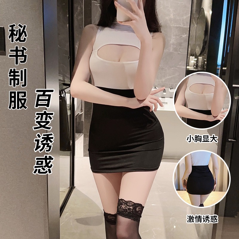 Sexy Underwear Female Sexy Secretary Conjoined Uniform Temptation Breasts Leakage Passion suit Sheath Skirt Free plus size Pajamas