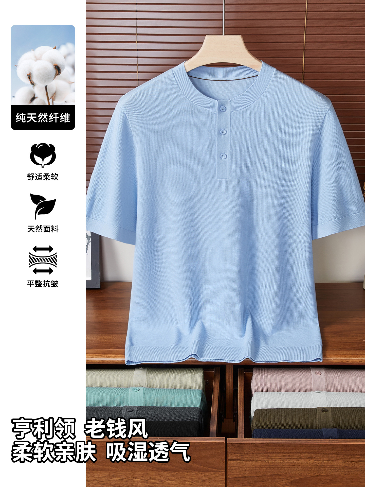 Luxurious Italian-Style Old Money Style 125-Count Silk Knit Henley Collar Men's Short-Sleeve T-Shirt Summer Base Layer