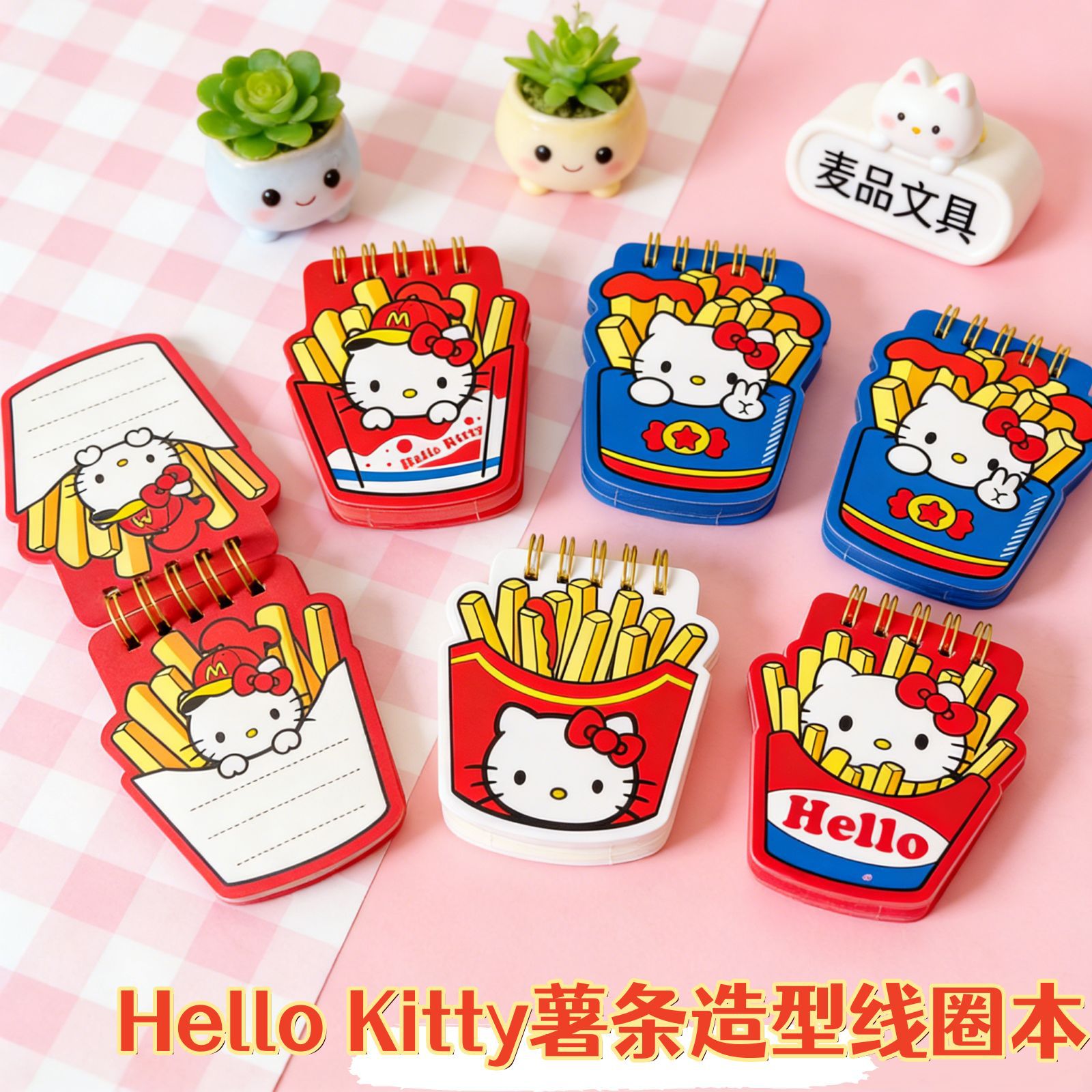 Mai Pin Stationery Hello Kitty French Fries Shaped Spiral Notebook Student Color Pages Portable Pocket Irregular Shaped Small Notebook