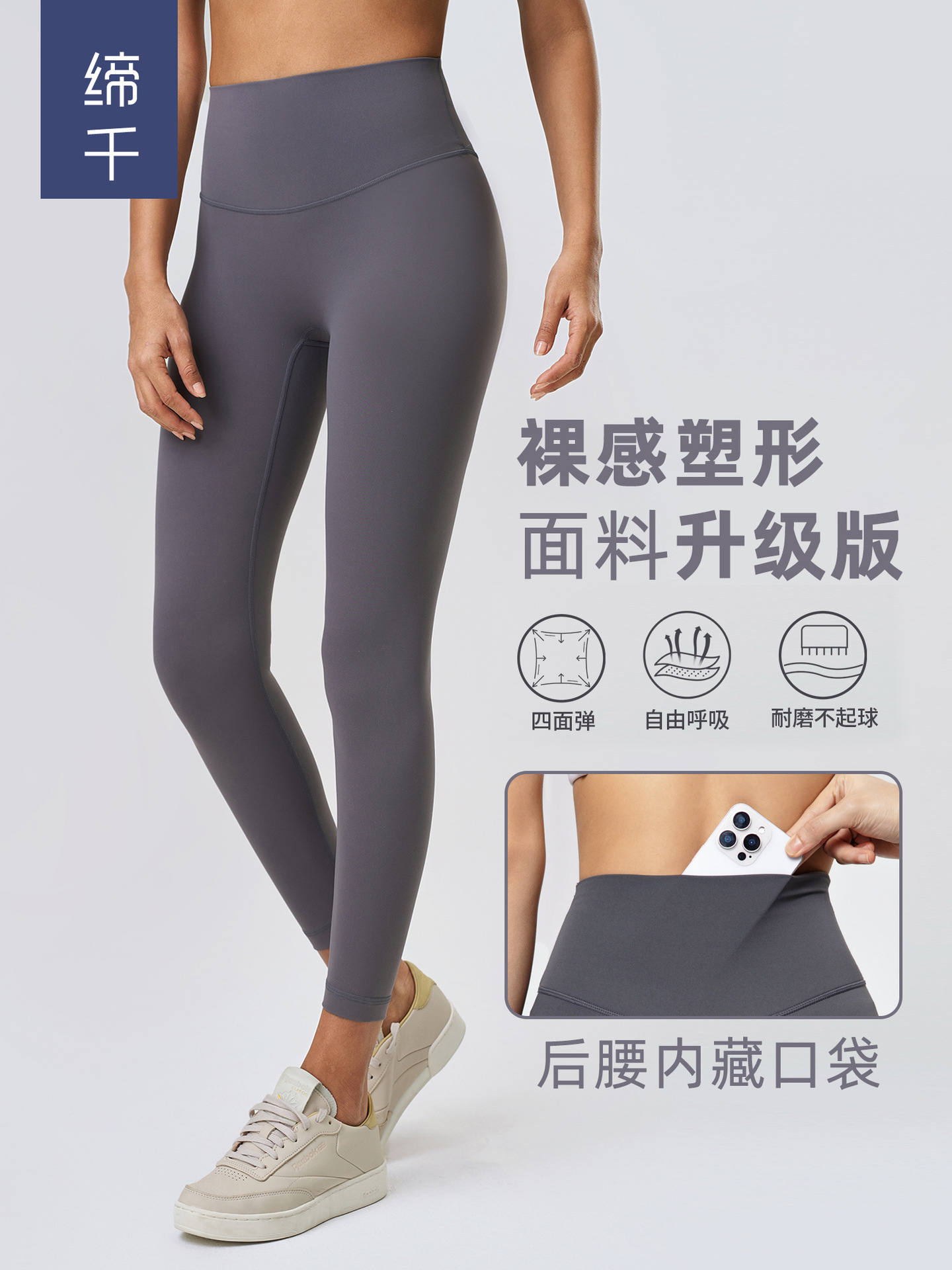 Naked Sense Shaping Yoga Pants Women's Abdominal Slimming Peach Hip Cropped Tight Outer Wear Sports Fitness Pants D25085
