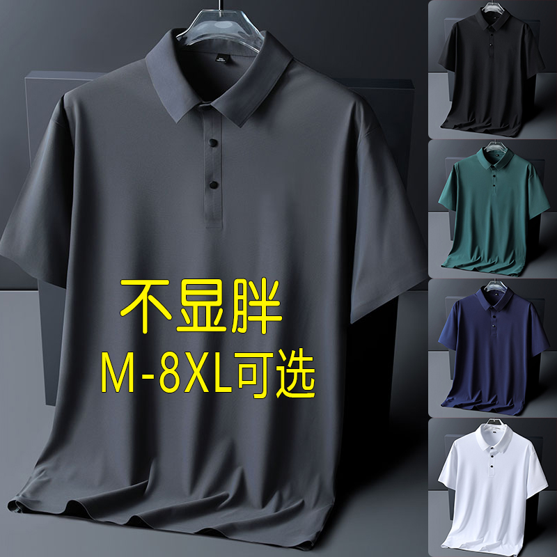 Ice Silk Quick-Dry Seamless Polo Shirt for Men, Short-Sleeve Summer Thin Plus-Size Turn-Down Collar Half-Sleeve T-Shirt Trendy