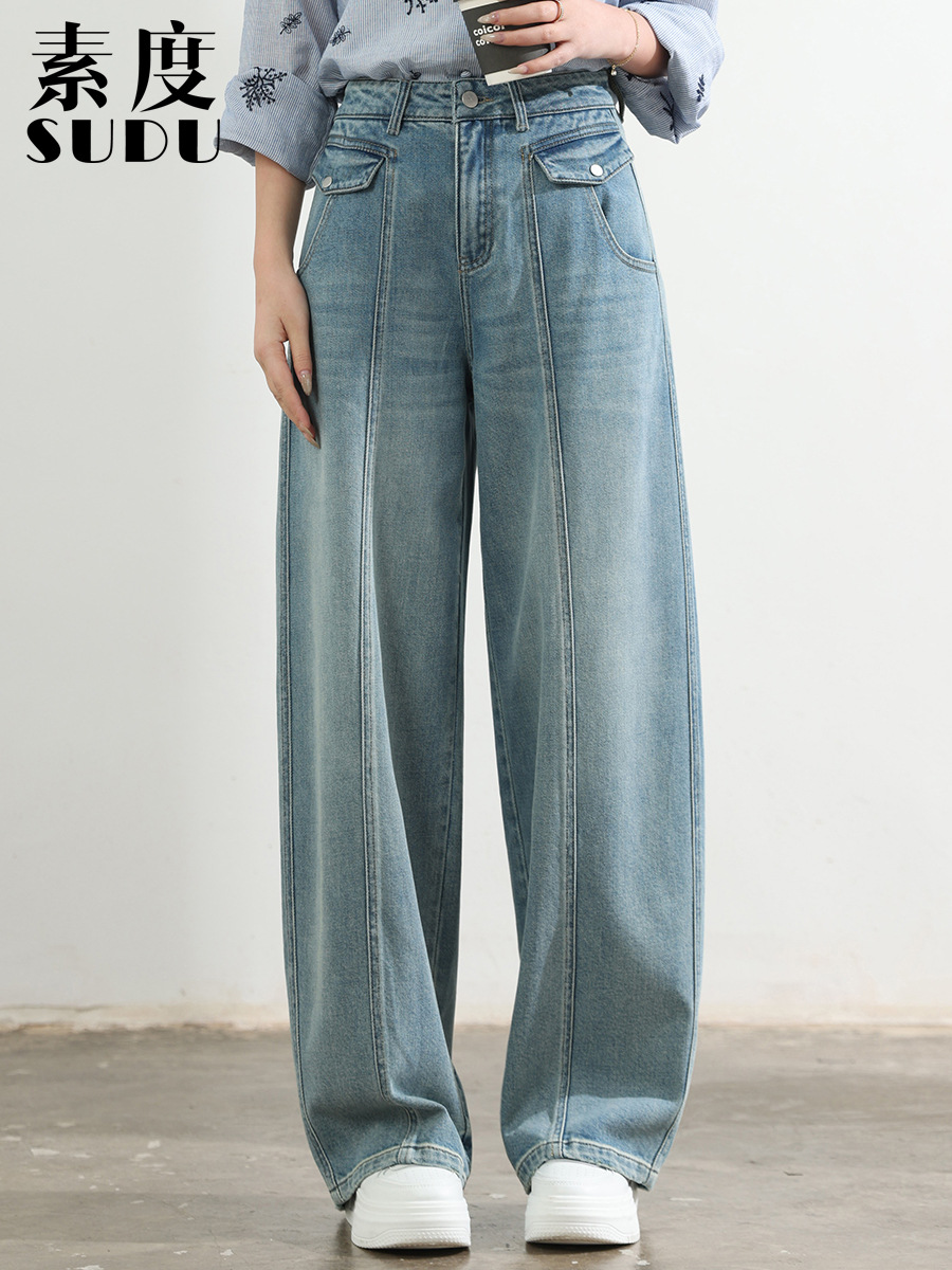Sudu's New Fashionable and Trendy Sickle Pants with Patchwork Pockets, Slimming Drape Effect, and Floor-Length Lyocell Denim
